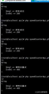 PHP 接口限流实现方法