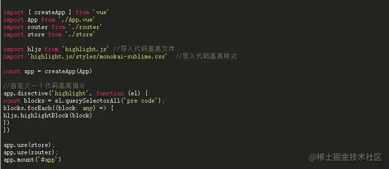 vue3+typeScript中使用‘highlight.js’代码高亮组件