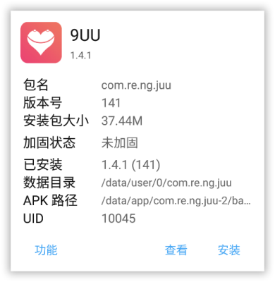 深扒某APP网络请求加密4.经过多次请求可以看到data的值和suffix都在不断变化，而且每次都不一样