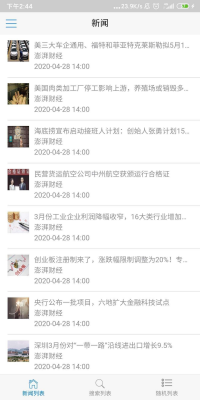 vue无插件实现ajax无限滚动加载