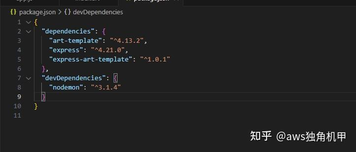 node express实现热更新