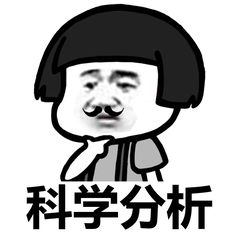 nodejs实现的定时爬取微博热搜